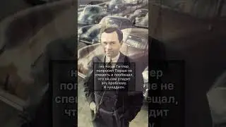 Знали об этом?