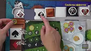 «Беги, кролик, беги!», Настольная игра