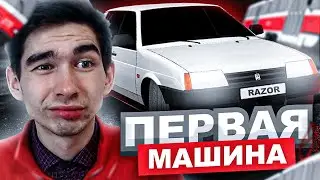 MTA PROVINCE - МОЯ ПЕРВАЯ МАШИНА НА ПРОЕКТЕ! ЧТО Я КУПИЛ? ОСТАНОВИЛИ ДПС и ЛИШИЛИ ПРАВ?!..