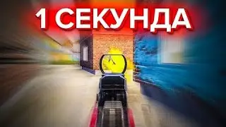 Как быстро убить врага?! Как убивать соперника за 1 секунду!
