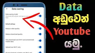 How to save mobile data for youtube | Ranga Droid | 2022 |#data_save