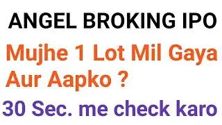 Angel Broking Ipo Allotment Status check here