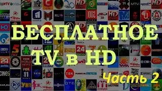 View paid channels for free on any device