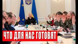Это приведет к катастрофе! Серьезные изменения которые коснуться каждого, как после этого жить?