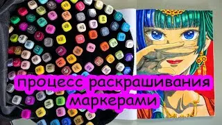 Итоги недели №59. Раскрашиваю маркерами аниме