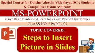 MS-POWERPOINT PART-07