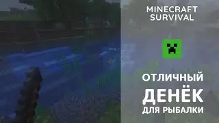 Отличный денёк для рыбалки - Minecraft