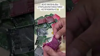 Это Вас точно удивит🙀 # лайфхак