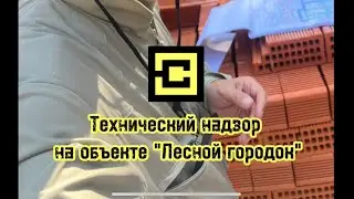 Техническое обследование жилого дома на Рублёвке! Часть 1