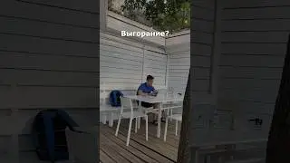 Возможно, так не у всех