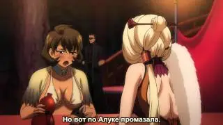Аниме Blade and Soul 03 серия, русские субтитры