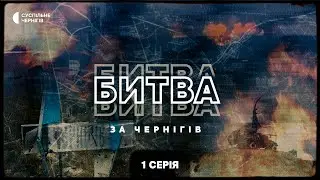 Підготовка РФ до нападу, перші бої, спроба захопити аеродром — 