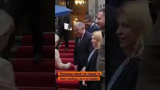 Урсула фон дер Ляен выступила в Парламенте Украины