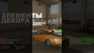 Обзор вышедшего обновления — комплексный тюнинг 