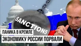 Кремль зашёлся в истерике: России вынесли последнее предупреждение!