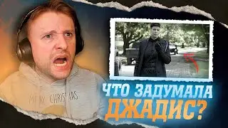 ХОДЯЧИЕ МЕРТВЕЦЫ: ТЕ, КТО ВЫЖИЛ - Реакция и Мнение | ДЖАДИС ГЛАВНЫЙ АНТАГОНИСТ? (2 серия).