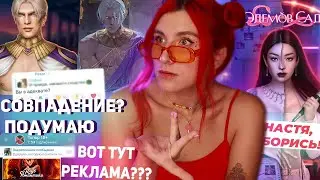 ОПЯТЬ СКАНДАЛ:  ПЛАГИАТ (ЛИ) ОТ РЕМИ? //ЗАЧЕМ САВИНОЙ 