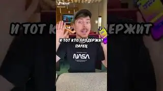 Этот Блогер Почти ОБМАНУЛ MrBeast | Мистер Бист 