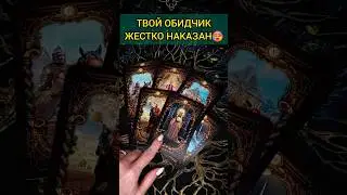 💯ПРИСЯДЬ❗😨💖 КАКУЮ НОВОСТЬ ВЫ СКОРО ПОЛУЧИТЕ? 🧡 ТОЧНОСТЬ 200% Расклад Таро 