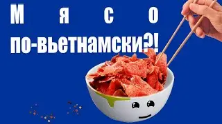 Быстрый и вкусный обед  для всей семьи!