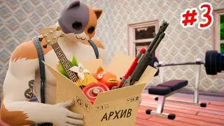 ФОРТНАЙТ АРХИВ #3