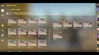 [CS:GO] Попытки скрафтить USP-S | Побелка (FN)
