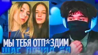 РОСТИК ВСТРЕТИЛ БЫДЛО ШКОЛЬНИЦ В НЕКТО.МИ!😱| РОСТИК ИЩЕТ ДЕВУШКУ В НЕКТО.МИ! | uglyfacekid