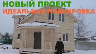 Каркасный дом 6 на 9 с эркером. Зимний дом под ключ.