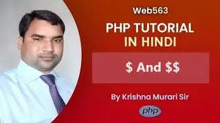 Reference variable in PHP | Difference between $ and $$ in PHP  | web563