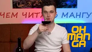 Обзор устройств для чтения манги | devices to read manga review