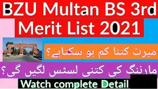 BZU MULTAN 3rd Merit List 2021