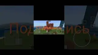 Медный бык в майнкрафте 