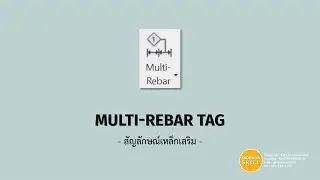 KHS | REVIT | Multi-Rebar Tag(สัญลักษณ์เหล็กเสริม)