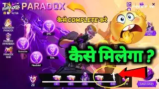 little paradox wings emote kaise milega | how to get the paradox emote in free fire | paradox emote