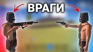 ВРАГИ НА ПРАЙМЕ 🔥 НА НАС НАПАЛ ЦЕЛЫЙ КЛАН ft. Leno1 В | Oxide: Survival island