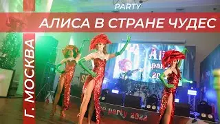 День рождения в стиле 