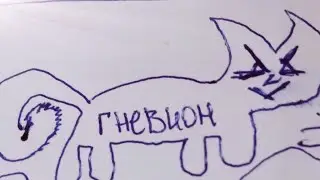 Гайд на босса Гневион Чёрный Император мифик
