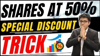Buying stock at 50% discount - Trick 😍 