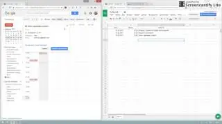 Синхронизация между Google Spreadsheet и Google Calendar