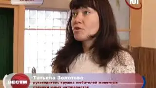 Бердянские натуралисты спасают птиц