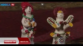 Хлудневская игрушка стала официальным региональным брендом Калужской области