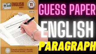 11th English Guess Paper Exam 2023 | 1st Year English Guess 2023 | Paragraph Writing| How to Write