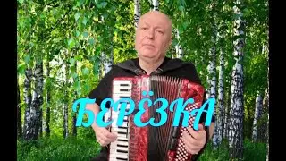 Вот эта Песня, которую Хочется Слушать Бесконечно!!! 