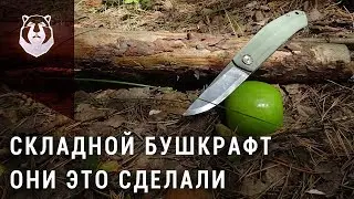 Нож из Китая удивил всех!