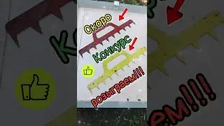 Без разделителя легко! @ Конкурс