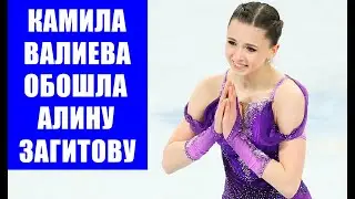 Камила Валиева опередила Алину Загитову по количеству подписчиков в «Инстаграме».