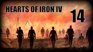 Hearts of Iron IV (Сетевая) - Грязная Игра и разборки по правилам! #14