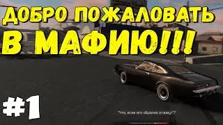 Mafia 3. Первые минуты геймплея! Начало положено! #1
