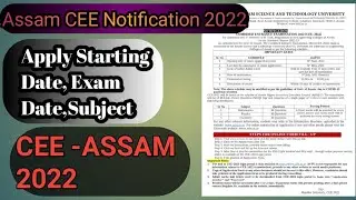 Assam CEE Notification 2022 || CEE Apply Date, Exam Date  