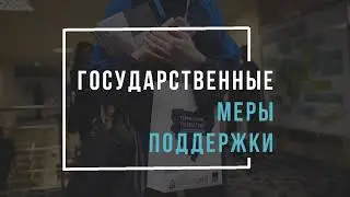 Презентация Смоленской области